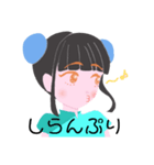 ニイハオ☆チャイナ娘（個別スタンプ：14）