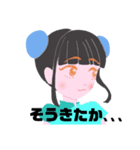 ニイハオ☆チャイナ娘（個別スタンプ：16）