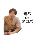 はい、同期！1st（個別スタンプ：5）