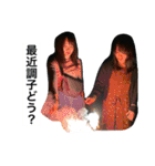 はい、同期！1st（個別スタンプ：18）