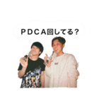 はい、同期！1st（個別スタンプ：19）
