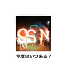 はい、同期！1st（個別スタンプ：21）