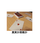 はい、同期！1st（個別スタンプ：24）
