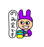 ミスターウサギ男4（個別スタンプ：8）