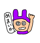 ミスターウサギ男4（個別スタンプ：10）