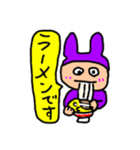 ミスターウサギ男4（個別スタンプ：12）