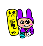ミスターウサギ男4（個別スタンプ：20）