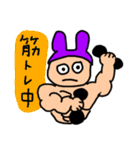 ミスターウサギ男4（個別スタンプ：22）