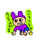ミスターウサギ男4（個別スタンプ：26）