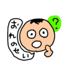ミスターウサギ男4（個別スタンプ：38）