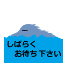 海竜モササウルスのスタンプ（個別スタンプ：27）