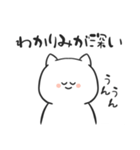 オタクねこ（個別スタンプ：21）