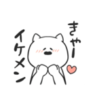 オタクねこ（個別スタンプ：22）