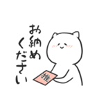 オタクねこ（個別スタンプ：24）