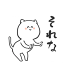 オタクねこ（個別スタンプ：29）