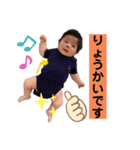 いちいちいち2（個別スタンプ：4）