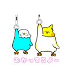 ゆるいとりさんたち（個別スタンプ：6）