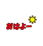 日常会話文字（個別スタンプ：1）