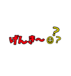 日常会話文字（個別スタンプ：3）