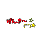 日常会話文字（個別スタンプ：4）