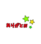 日常会話文字（個別スタンプ：5）