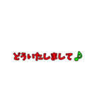 日常会話文字（個別スタンプ：6）
