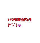 日常会話文字（個別スタンプ：7）
