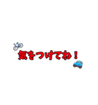 日常会話文字（個別スタンプ：8）