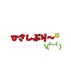 日常会話文字（個別スタンプ：9）