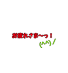 日常会話文字（個別スタンプ：10）