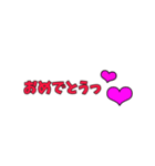 日常会話文字（個別スタンプ：12）