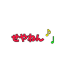 日常会話文字（個別スタンプ：13）