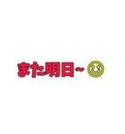 日常会話文字（個別スタンプ：14）
