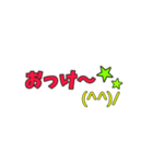 日常会話文字（個別スタンプ：15）