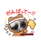 alexandre stamp（個別スタンプ：4）