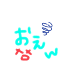 岡山の方言スタンプ（個別スタンプ：1）
