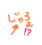 岡山の方言スタンプ（個別スタンプ：2）