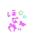 岡山の方言スタンプ（個別スタンプ：6）