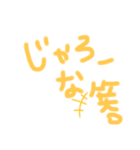 岡山の方言スタンプ（個別スタンプ：8）