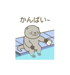 赤ちゃんカワウソHea su(日本語)（個別スタンプ：3）