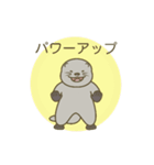 赤ちゃんカワウソHea su(日本語)（個別スタンプ：12）