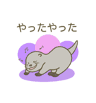 赤ちゃんカワウソHea su(日本語)（個別スタンプ：21）