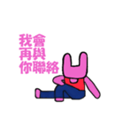 bunny's yoga 中国語(繁体) バージョン（個別スタンプ：6）