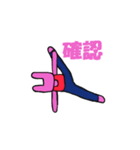 bunny's yoga 中国語(繁体) バージョン（個別スタンプ：12）