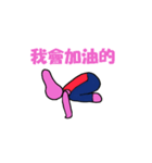 bunny's yoga 中国語(繁体) バージョン（個別スタンプ：23）