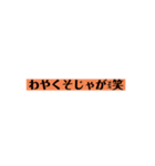 シンプル岡山の方言（個別スタンプ：4）