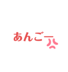 シンプル岡山の方言（個別スタンプ：8）