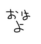 シンプルな文字だお（個別スタンプ：1）