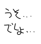 シンプルな文字だお（個別スタンプ：2）