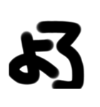 シンプルな文字だお（個別スタンプ：3）